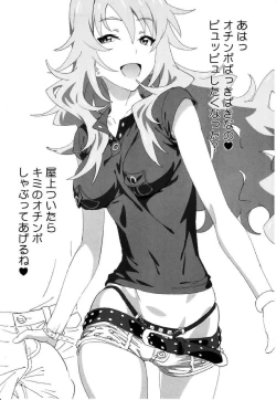 Page 4 of diary  preview