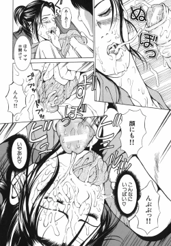 Page 104 of Bosei Bonnou