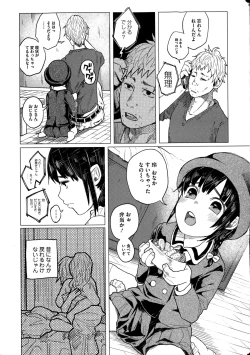 Page 11 of COMIC Mate legend Vol.1 2015-02