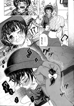 Page 13 of COMIC Mate legend Vol.1 2015-02