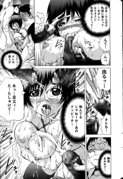 Page 189 of COMIC Mate legend Vol.1 2015-02