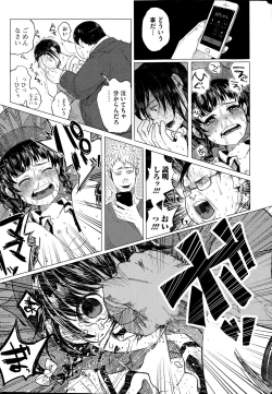 Page 21 of COMIC Mate legend Vol.1 2015-02