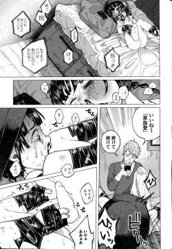 Page 27 of COMIC Mate legend Vol.1 2015-02