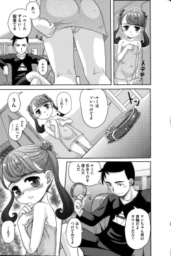 Page 59 of COMIC Mate legend Vol.1 2015-02