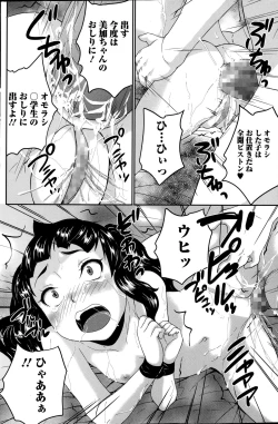 Page 94 of COMIC Mate legend Vol.1 2015-02