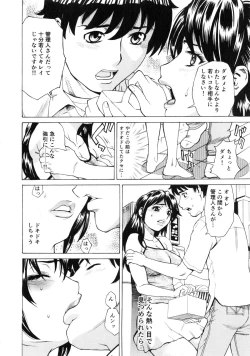 Page 142 of Gokehame. Nagasareyasui Onnatachi