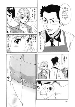 Page 90 of Gokehame. Nagasareyasui Onnatachi