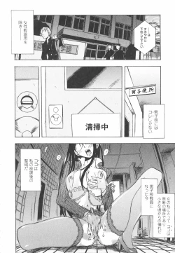 Page 14 of Oshiete AneTeach me! my sister teacher.