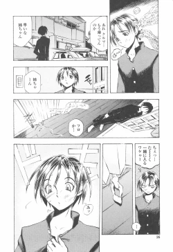 Page 30 of Oshiete AneTeach me! my sister teacher.