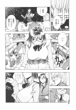 Page 60 of Oshiete AneTeach me! my sister teacher.