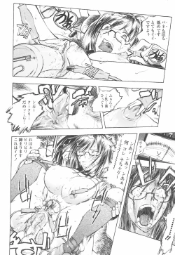 Page 72 of Oshiete AneTeach me! my sister teacher.