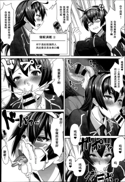 Page 10 of Saimin Desire