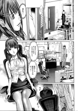 Page 13 of Namaiki! 2015-02