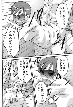 Page 202 of Namaiki! 2015-02