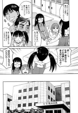 Page 212 of Namaiki! 2015-02