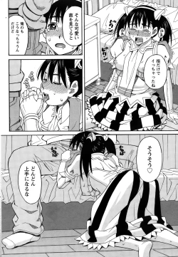 Page 224 of Namaiki! 2015-02