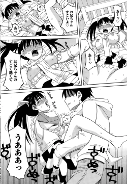 Page 226 of Namaiki! 2015-02