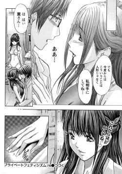 Page 26 of Namaiki! 2015-02