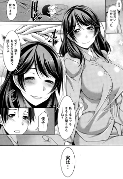 Page 47 of Namaiki! 2015-02