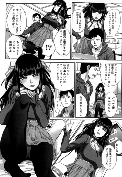 Page 56 of Namaiki! 2015-02