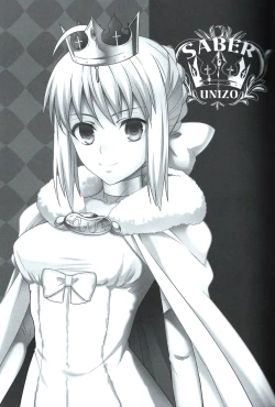 Page 2 of Koigoku no Aria - Purgatorium Aria