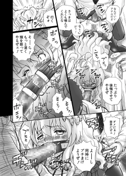 Page 25 of "Toradora!" Anal & Scatolo Sakuhinshuu