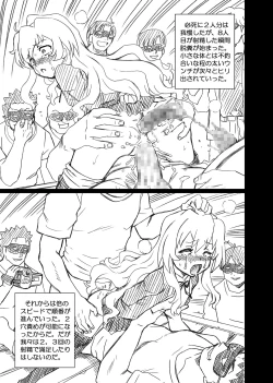 Page 41 of "Toradora!" Anal & Scatolo Sakuhinshuu