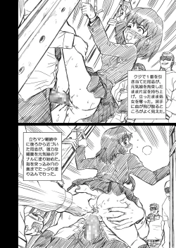 Page 58 of "Toradora!" Anal & Scatolo Sakuhinshuu