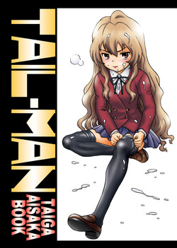 Download "Toradora!" Anal & Scatolo Sakuhinshuu