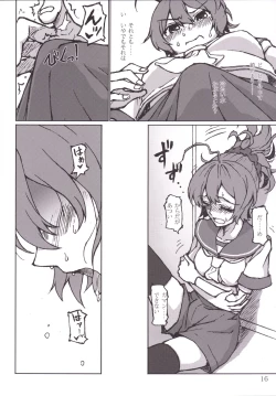 Page 16 of Kimi no Hikari to Boku no Kage