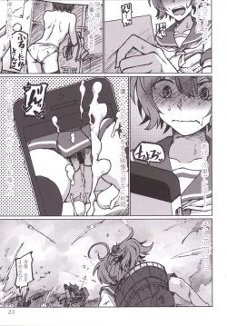 Page 23 of Kimi no Hikari to Boku no Kage