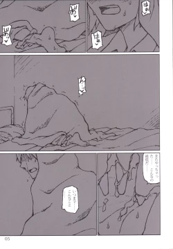 Page 5 of Kimi no Hikari to Boku no Kage