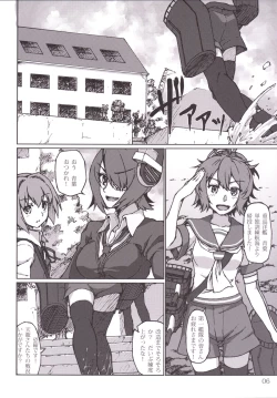 Page 6 of Kimi no Hikari to Boku no Kage