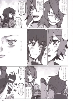 Page 7 of Kimi no Hikari to Boku no Kage