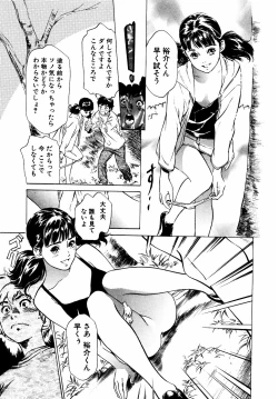 Page 134 of Antique Romantic Otakara Hanazono Hen