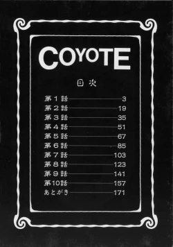 Page 7 of Coyote