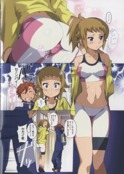 Page 2 of BATTLE END FUMINA