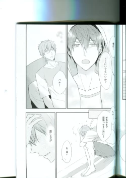 Page 13 of Tenohira no Blue Star