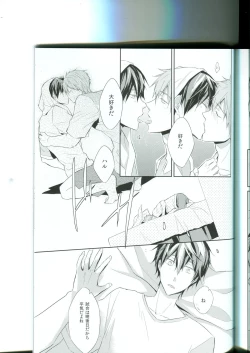 Page 15 of Tenohira no Blue Star