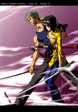 Page 1 of Kann-ro 21