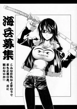 Page 39 of Kann-ro 21