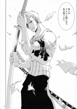 Page 5 of Kann-ro 21