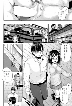 Page 241 of COMIC AUN 2015-02