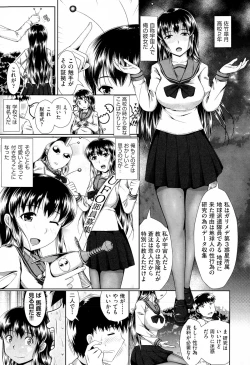 Page 316 of COMIC AUN 2015-02