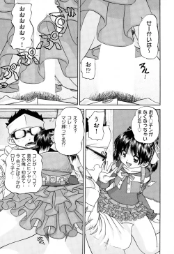 Page 414 of COMIC AUN 2015-02