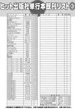 Page 452 of COMIC AUN 2015-02