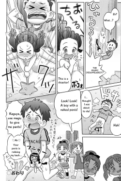 Page 16 of Takekara H na Kaguyahime!? | Hot Princess Kaguya