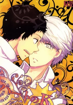 Page 1 of Heart no K