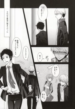 Page 5 of Heart no K