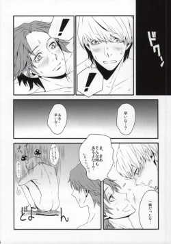 Page 4 of JIVE MY SPEED STAR